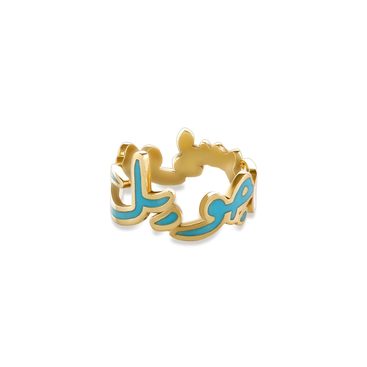Blue Custom Name Ring